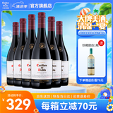 干露红魔鬼官旗 智利原瓶进口红酒 红魔鬼珍藏系列葡萄酒750ml*6 黑皮诺红葡萄酒整箱装