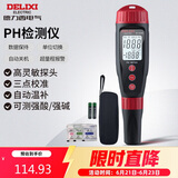 德力西电气酸碱度水质检测仪数显高精度PH测试仪 DI-509C