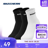斯凯奇Skechers缤纷休闲系列男女运动短筒袜LOGO袜子L422U165