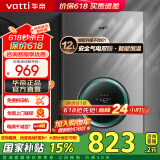 华帝（VATTI）燃气热水器 气电双断防护 水伺服级恒温强排 即热式热水器 防燃气泄漏保护 大升数低压启动 i12103 12L 液化气【一厨一卫】