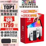 任天堂（Nintendo）Switch OLED日版/港版游戏机续航加强版ns体感掌机便携家用主机 OLED日版白色64GB保税（赠2年VIP会员）