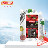 ANDROS安德鲁草莓果酱1kg颗粒果粒酱商用家用烘焙原料果酱烘焙0防腐剂