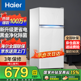 Haier海尔冰箱双开门风冷无霜节能一新等级能效冰箱小型1.5米高家用小冰箱变频超薄冰箱出租房二门两门 88升双门冰箱出租房小冰箱