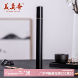 美真香 装香香筒香盒香管 立式线香香炉管 香道用品香具装香筒 香管-商家发货