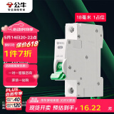公牛（BULL）空气开关 1P小型断路器 1P单极单进单出10A 空开 LB3-63E/10A-1P