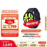 三星 Samsung Watch6 eSIM独立通话/智能手表/运动手表/电话手表 44mm 云影灰 男女表