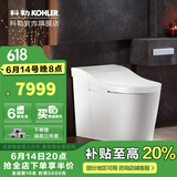 科勒（KOHLER） 星朗智能马桶一体智能坐便器自动感应冲水线下同款【国补15%】 (科勒白)305坑距隐藏版