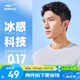 鸿星尔克短袖男夏季新款冰感速干衣跑步健身休闲百搭t恤衫运动上衣T恤男士 云灰色-冰感2082 M
