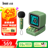 Divoom点音ditoo-5m复古像素蓝牙音响迷你KTV麦克风K歌话筒一体卡拉ok唱歌歌词音箱高级感礼品520情人节