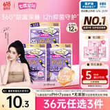 七度空间抑菌萌睡裤线条小狗联名款裤型巾M-L号4片【品牌直供 安心品质】