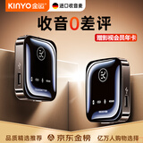 金运【热销NO.1】直播麦克风无线领夹降噪收音主播吃播户外拍视频可连接手机相机电脑 单人版一拖一【type-c款】