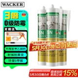 瓦克（WACKER）SN防霉玻璃胶马桶防水密封胶美容胶硅胶结构胶封边胶透明3支装