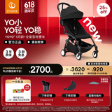 StokkeYOYO3 6+ 全能型婴儿推车可折叠遛娃神器轻便婴儿车可坐可躺 yoyo3 6+黑色 黑色车架