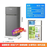 美的同款现代冰箱小冰箱家用车宿舍一级能效省电双门冷藏冷冻节能 灰色100升【行业热卖】一级能效省电 100升 送货上门，一级效能，一年质保
