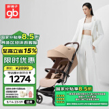 好孩子（gb）婴儿车可坐可躺婴儿推车轻便遛娃避震舒适宝宝童车 ORSA D850沙色