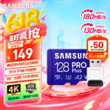 三星（SAMSUNG）128GB TF(MicroSD)内存卡读卡器套装 高速PRO蓝卡 U3A2V30 兼容无人机 读速180MB/s写速130MB/s