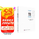数独大师：专业篇 阅读狂欢节