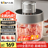 小熊（Bear）绞肉机家用 绞馅机 碎肉机 电动料理搅拌打肉机蒜蓉机 2L粗细可调搅肉机 QSJ-F03X2