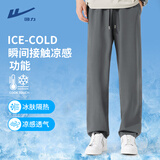 回力休闲裤男士夏季新款凉感透气冰感空调小直脚裤轻薄吸湿黑色百搭 灰#HL纯色 XL