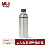无印良品（MUJI）不锈钢 可装碳酸饮料 保冷水杯 保温杯子大容量 父亲节礼物 银白色 700ml
