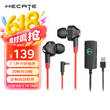 漫步者（EDIFIER）HECATE GM360声卡版 入耳式双动圈四核游戏耳机 电脑手机耳麦 7.1声道外置声卡 黑红色