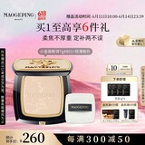 毛戈平光感柔纱凝颜小金扇粉饼801白皙色7g粉饼定妆补妆修容生日礼物女