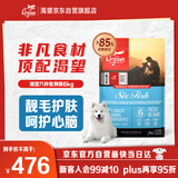 Orijen渴望狗粮 六种鱼 成犬幼犬全价鱼肉美毛进口犬粮6kg效期25/9