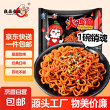 【已售500万单】京东快递火鸡面方便速食韩国火鸡面泡面干拌面 火鸡面1袋限时价格