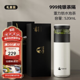 特美刻（TOMIC）保温杯茶水分离旋薄陶瓷内胆银茶隔杯子水杯