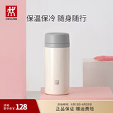 双立人（ZWILLING）保温杯水杯杯子大容量泡茶杯商务杯男士女士礼物茶滤杯 白色 420ml