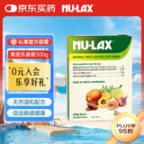 nulax乐康膏天然果蔬膏排膳食纤维素呵护肠道健康500g/盒 澳洲进口
