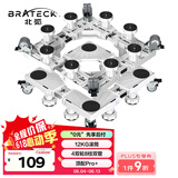 Brateck北弧 洗衣机底座 冰箱底座架 洗衣机支架滚筒洗衣机托架移动架垫高架子海尔小天鹅西门子美的WM12D
