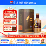 茅台（MOUTAI）贵州茅台酒股份公司出品 仁酒 酱香型白酒 送礼婚宴喜酒 53度 500mL 1瓶 茅台股份 仁酒