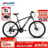 喜德盛（xds）山地车黑客350铝架21速避震前叉机械碟刹运动单车 黑/银 15.5