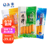 远洋 鱼肠 虾肠 贝柱组合大连特产宝宝营养零食即食 海鲜火腿肠1.4斤