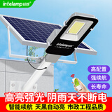 颖朗太阳能灯户外院子路灯家用庭院灯投光灯新农村照明灯天黑自动亮灯