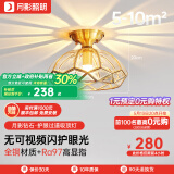 月影护眼过道玄关吸顶灯美式简约大气led入户过道灯全铜照明中山灯具 7W 10㎡内适用 420lm 三色调光