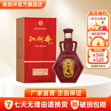 扳倒井白酒 52度五星好客 纯食酿造白酒送礼自饮收藏白酒 山东特产名酒 52度 500mL 1瓶