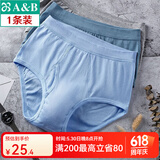 ABAB薄男士精梳纯棉罗纹高腰男式三角裤宽松大码父亲中老年内裤L603 中兰 1条 L