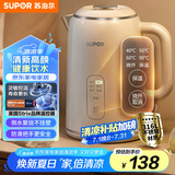 苏泊尔（SUPOR）1.5L侧显温度烧水壶316L不锈钢 5段调温保温恒温母婴冲奶粉电热水壶电水壶 SW-15T75A