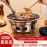 赟娅联名钢莱美烧烤炉麦饭石韩式烤肉炉围炉煮茶烤涮一体锅商用碳烤炉 烤炉大号【烤网+烤盘+支架】