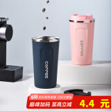 SUCCOHOMEWARE 保温杯咖啡杯带盖带勺304不锈钢随行杯出差便携水杯大容量车载杯 蓝色380ML【收藏加购-搅拌勺】