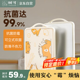 树可小熊双面可立砧板家用切水果菜粘板厨房专用不锈钢菜板案板