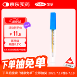 可孚玻璃体温计水银婴幼儿温度计人体医用高精度腋下体温表大刻度1支