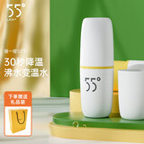 LKK55度 杯子洛可可55度降温杯55℃杯男生女生创意水杯礼物 经典款-柠檬黄280ml
