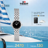 天梭（TISSOT）手表 小可爱系列女表 瑞士石英女士钢带腕表时尚表毕业礼物