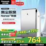 松下（Panasonic）空气净化器 除烟味净化器 家用卧室净烟除宠物除过敏原PM2.5颗粒物花粉双重滤网净化机 【23㎡除菌净烟】异味感应净化器F-PXF35C