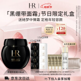 赫莲娜HR黑绷带面霜100ml礼盒保湿修护抗皱护肤品化妆品母亲节礼物