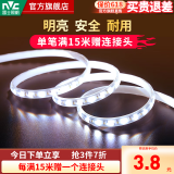 雷士（NVC）LED灯带灯条氛围灯高亮贴片三色可选led线性灯节能柔光氛围灯带 【单米】单排正白光|自购连接头