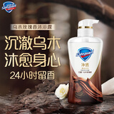舒肤佳【王楚钦同款】净透啫喱沐浴露沉澈乌木玫瑰香380g含果酸持久留香